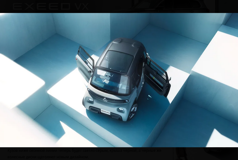 Марка Opel обновила внешность модели Rocks. Теперь электромобиль будет еще больше отличаться от своих собратьев по концерну Stellantis — моделей Citroen Ami и Fiat Topolino