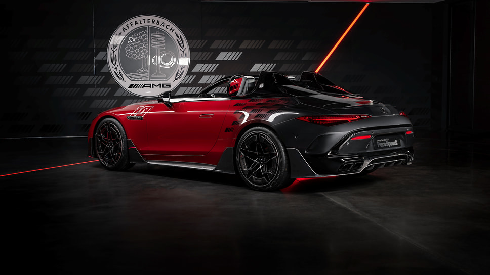 Concept Mercedes-AMG PureSpeed