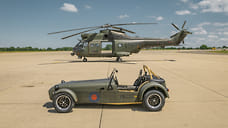 Марка Caterham начала работать со списанной военной техникой НАТО