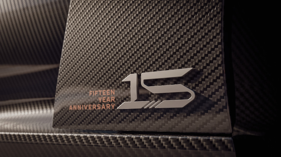 Rimac Nevera: 15th Anniversary Edition