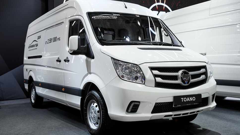 Цельнометаллический Foton Toano