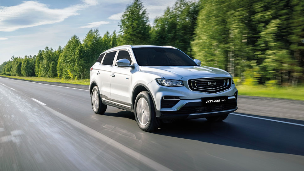 Geely Atlas Pro