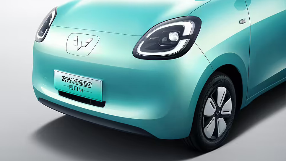 Wuling Hongguang Mini EV