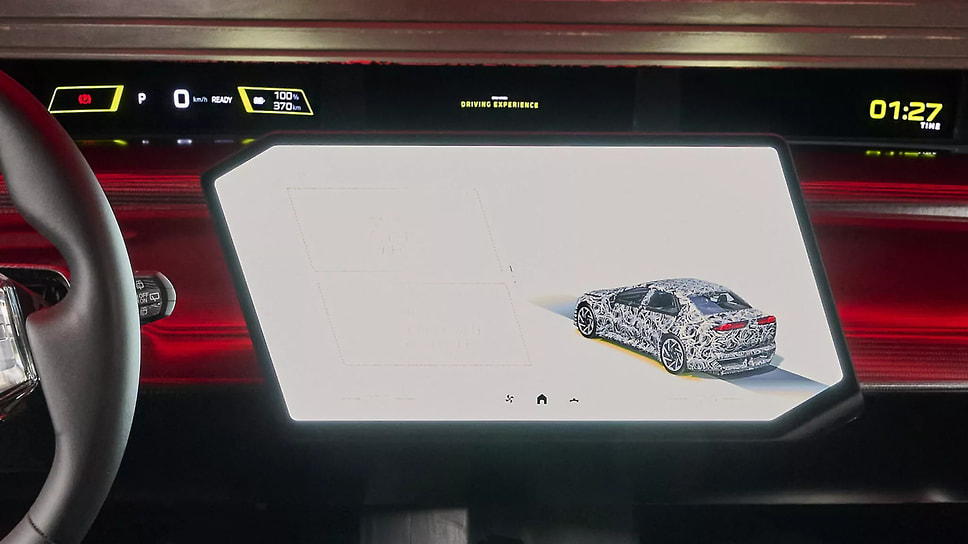 BMW Vision Driving Experience
