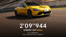 Xiaomi SU7 Ultra побил рекорд Porsche Taycan