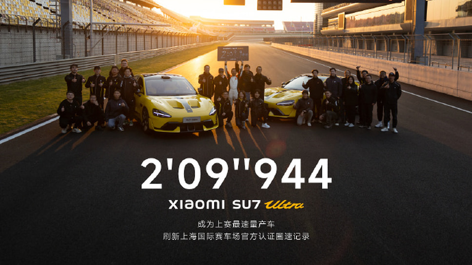 Xiaomi SU7 Ultra