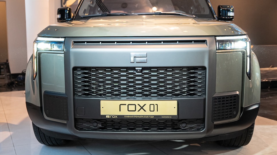 Rox 01