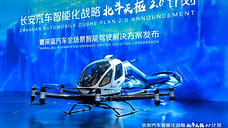 Changan отказался от автомобилей без «умных» технологий