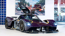 Гиперкар Aston Martin Valkyrie украсили 24-каратным золотом