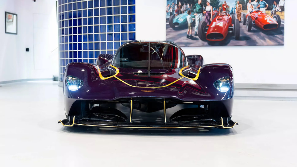 Aston Martin Valkyrie
