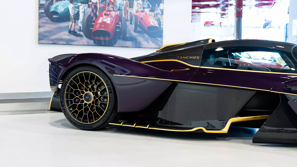 Aston Martin Valkyrie