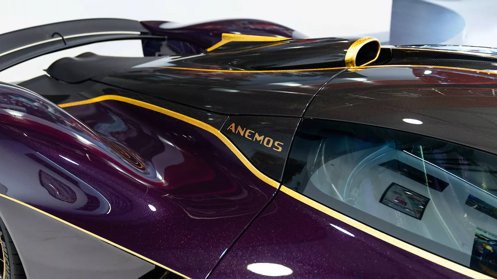 Aston Martin Valkyrie