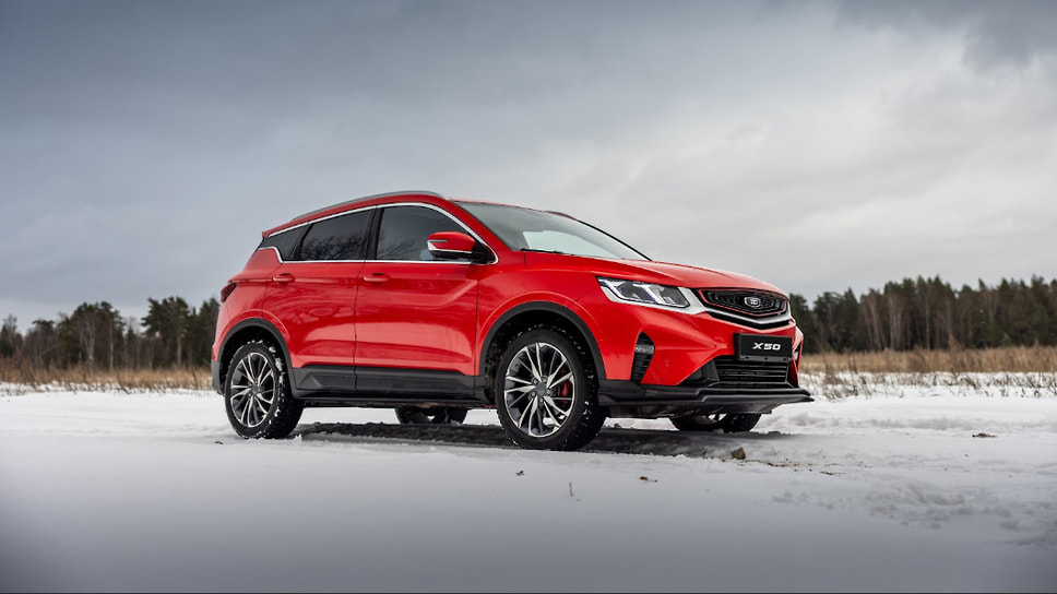 Belgee X50 