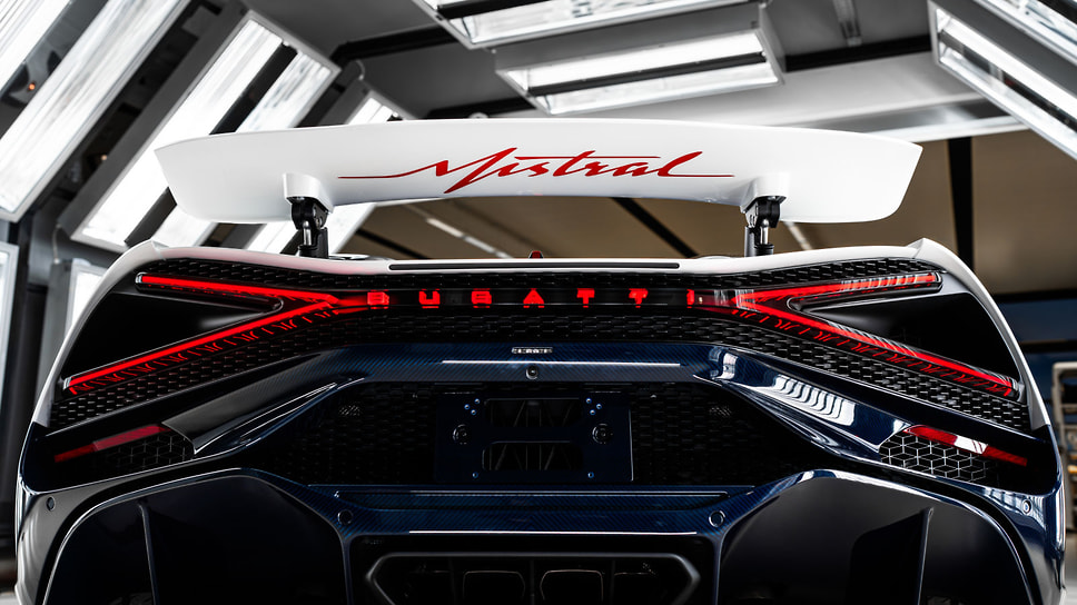 Bugatti W16 Mistral