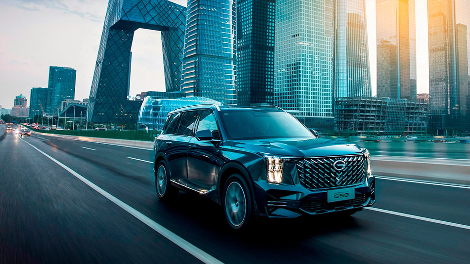 Стандартный GAC GS8