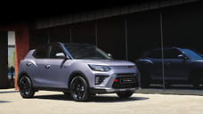 Раскрыты все цены корейских автомобилей от бывшей SsangYong в России