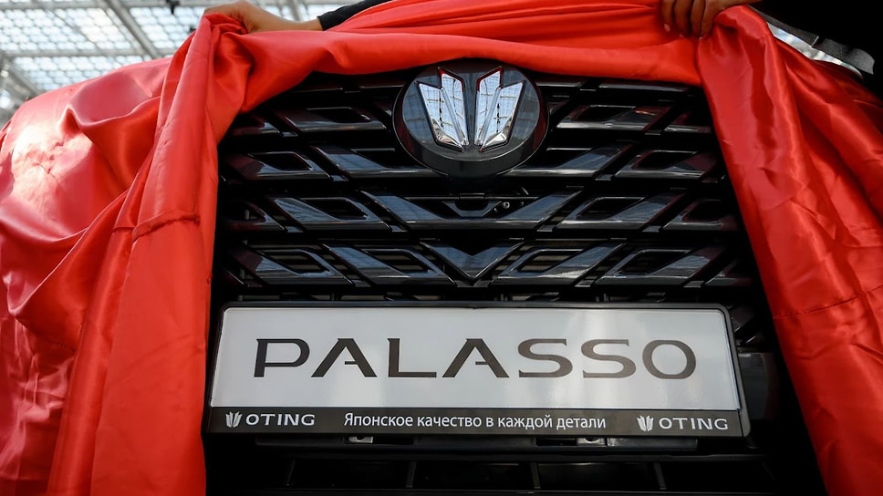 Oting Palasso