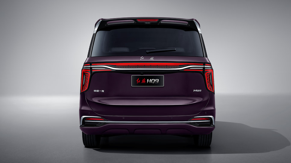 Hongqi HQ9