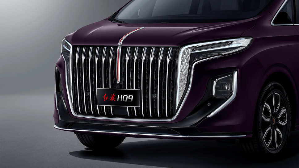 Hongqi HQ9