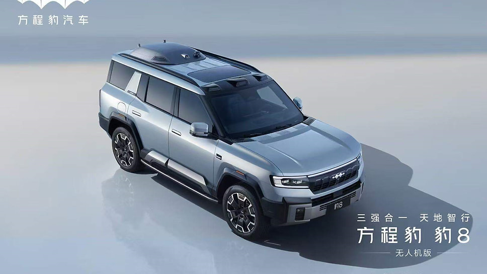 Внедорожник BYD Yangwang U8 с системой Ling Yuan