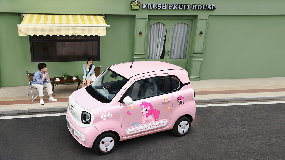 Bestune Pony