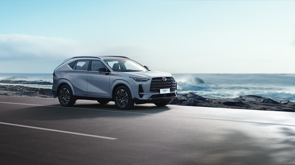 GAC GS4