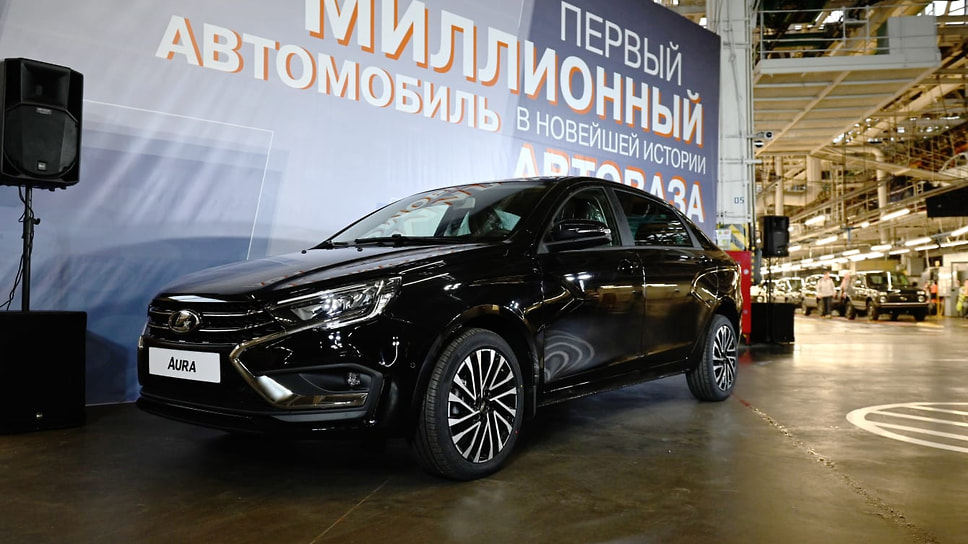 Lada Aura