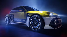 Спорткар Renault в стиле модели из 80-х станет серийным в 2027 году