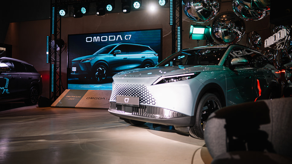 Omoda C7