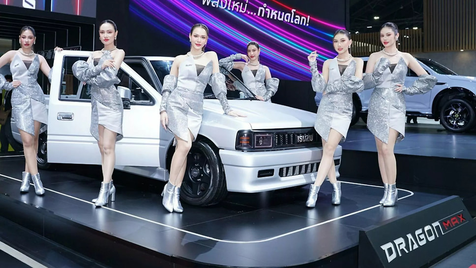 Isuzu Dragon Max