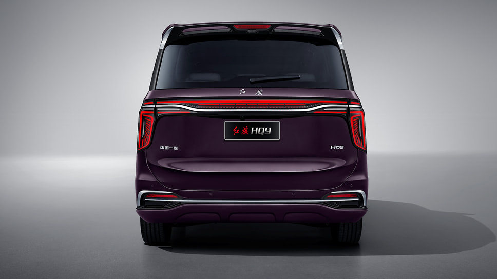 Hongqi HQ9