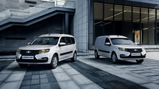 Lada Largus с запасом хода более 1000 км поступил в продажу