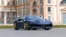 Супергибрид Ferrari SF90 XX Spider впервые уйдет с молотка