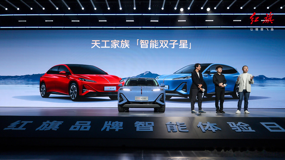 Hongqi Tiangong 06