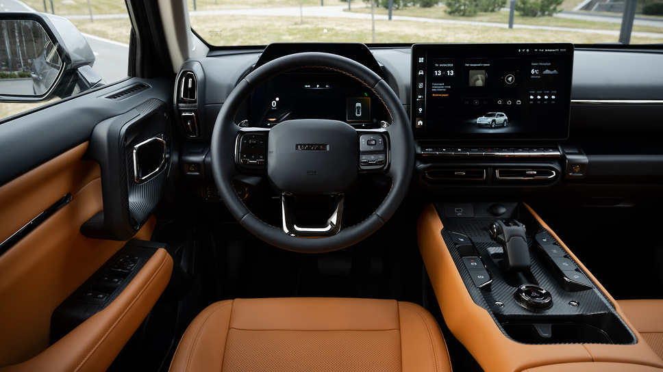 Haval H7