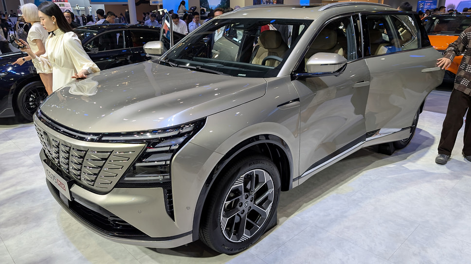 Changan CS75 Plus