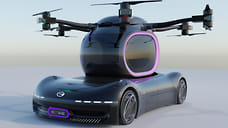 Летающий автомобиль от GAC поступит в продажу в 2025 году
