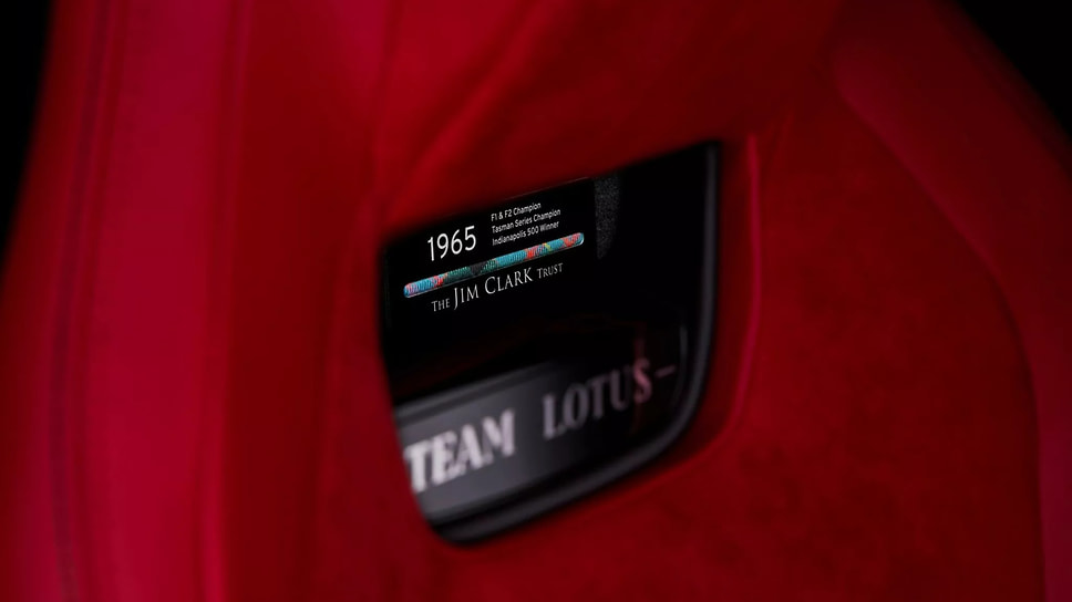 Lotus Emira Clark Edition 