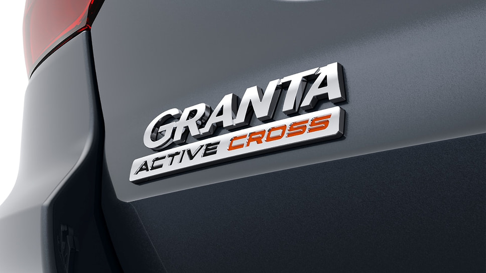 Lada Granta Active Cross