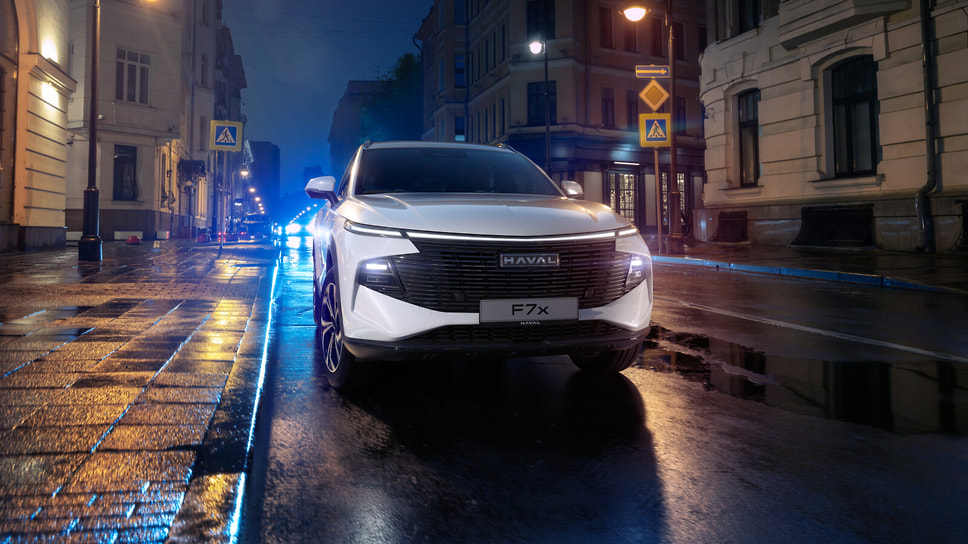 Haval F7x