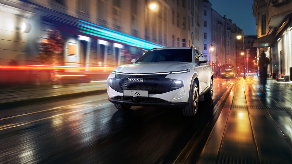 Haval F7x