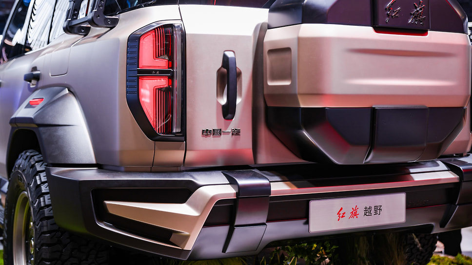 Hongqi Off-road