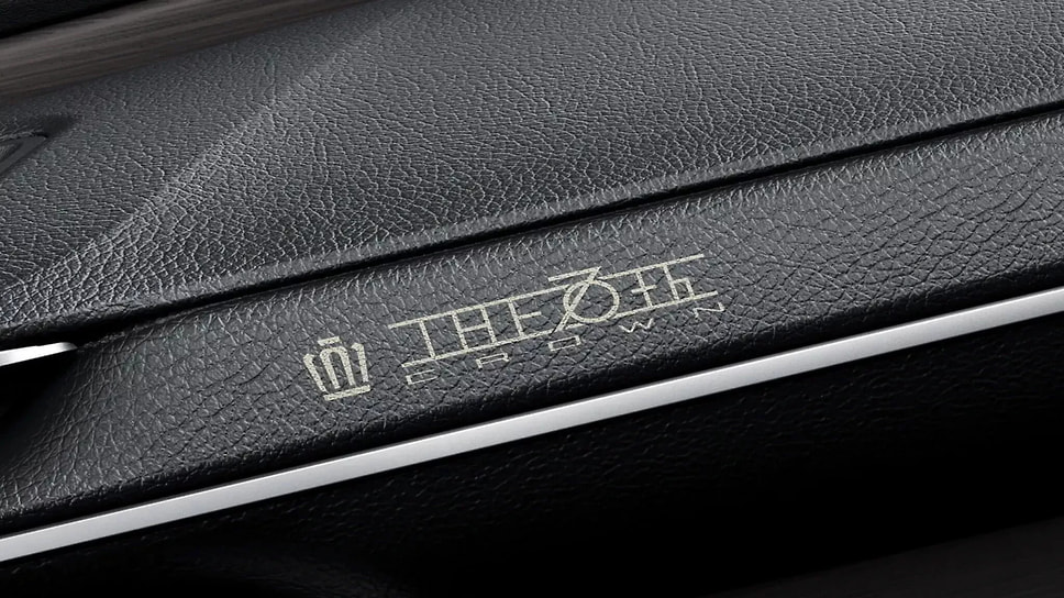 Toyota Crown Special Edition Z The 70th