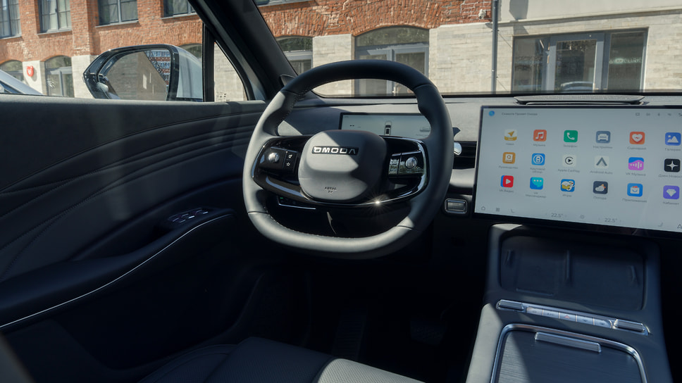 Omoda C7
