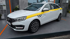 Самую дорогую Lada адаптировали для такси