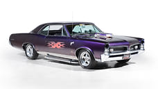 В продаже появился Pontiac GTO, на котором ездил Вин Дизель