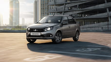 Lada Granta получила новую бюджетную версию с важной опцией