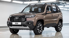 АвтоВАЗ раскрыл цены обновленной Lada Niva Travel