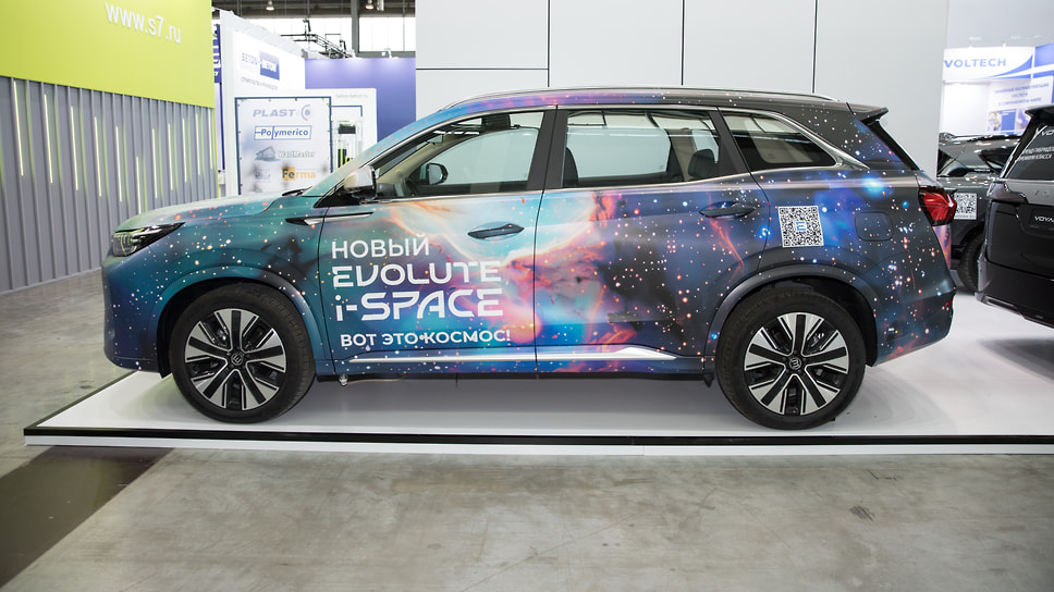 Evolute i-Space