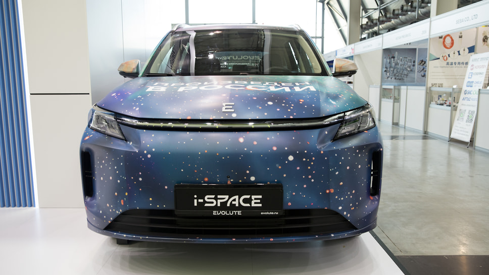 Evolute i-Space